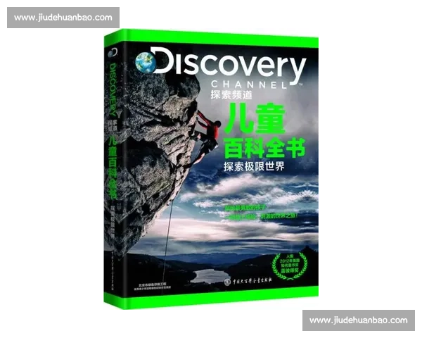 力量与意志的较量：在极限挑战中探索对抗与坚韧的边界
