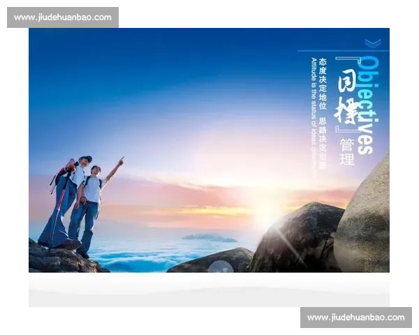 打造高效协作与胜利导向的体育团队目标管理策略 打造高效协作与胜利导向的体育团队目标管理策略
