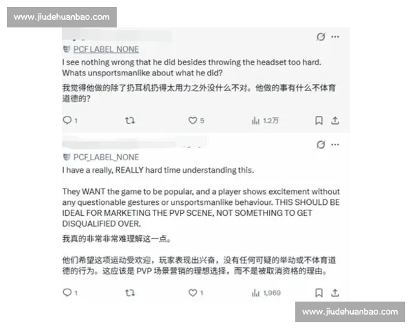电竞圈震荡：顶级选手作弊事件引发行业诚信与监管思考