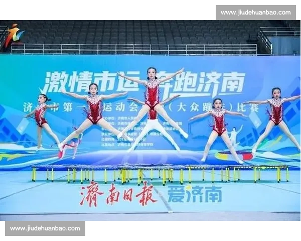 激发运动激情探索多项体育比赛项目的魅力与挑战