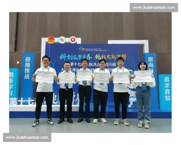 体育运动数据解析与竞技表现提升策略研究与应用探索