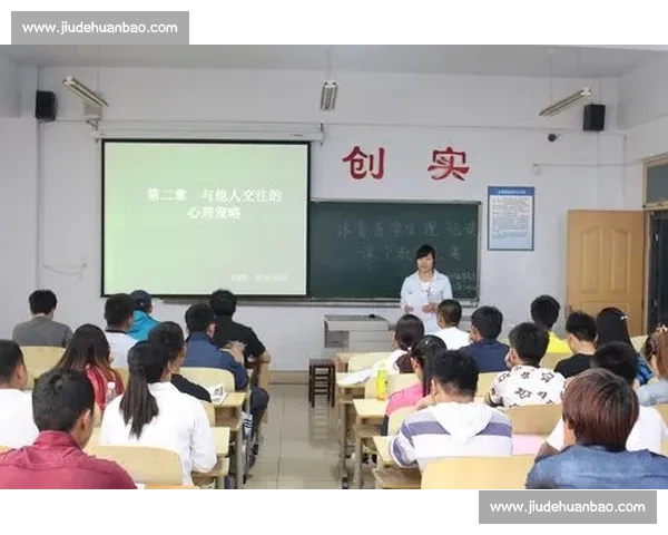 体育心理因素对运动员竞技表现的影响机制与提升策略研究 体育心理因素对运动员竞技表现的影响机制与提升策略研究