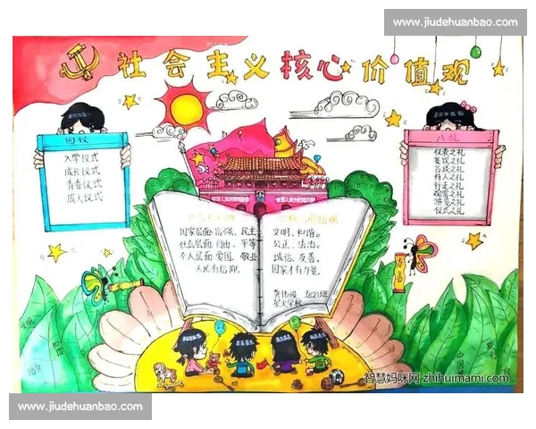 体育文化发展与社会价值塑造研究的新视角探索 体育文化发展与社会价值塑造研究的新视角探索