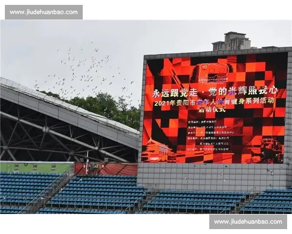 打造区域体育资源共享平台推动全民健身与竞技水平提升 打造区域体育资源共享平台推动全民健身与竞技水平提升