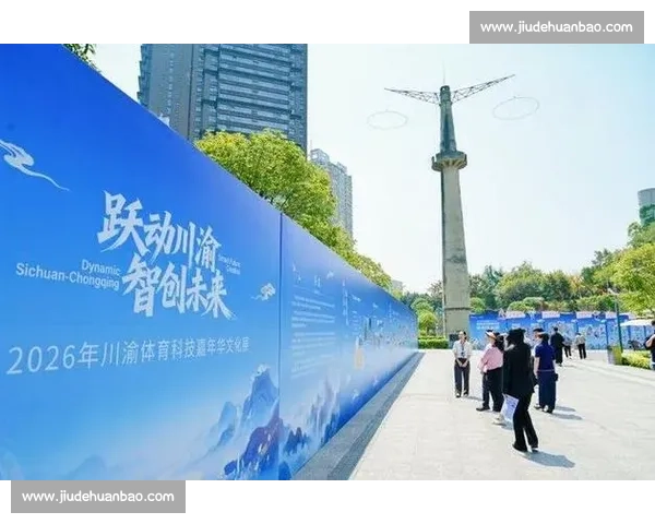 科技赋能青少年体育竞技发展推动全民健身与职业联赛协同升级 科技赋能青少年体育竞技发展推动全民健身与职业联赛协同升级