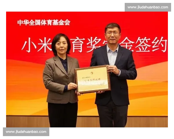 体育精神与社会价值的融合探索及文化传承研究 体育精神与社会价值的融合探索及文化传承研究